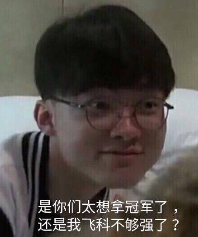 恭喜武汉eStarPro获得王者荣耀挑战者杯总决赛总冠军